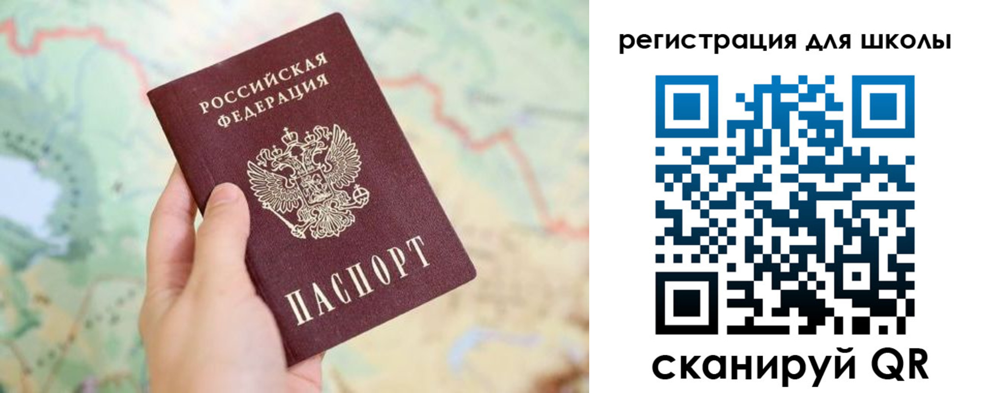 найти адрес прописки в Верхнем Уфалее