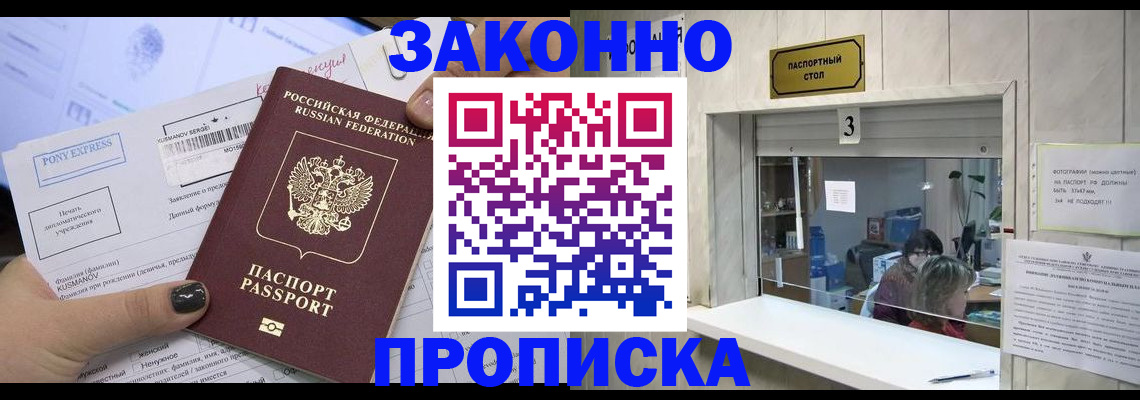 регистрация в Верхнем Уфалее