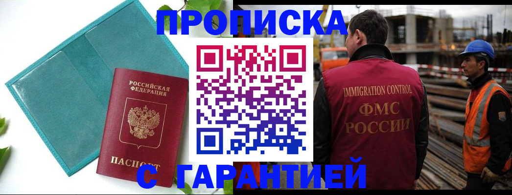 регистрация в Верхнем Уфалее