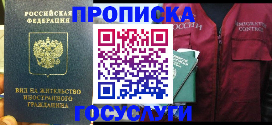 регистрация для школы в Верхнем Уфалее